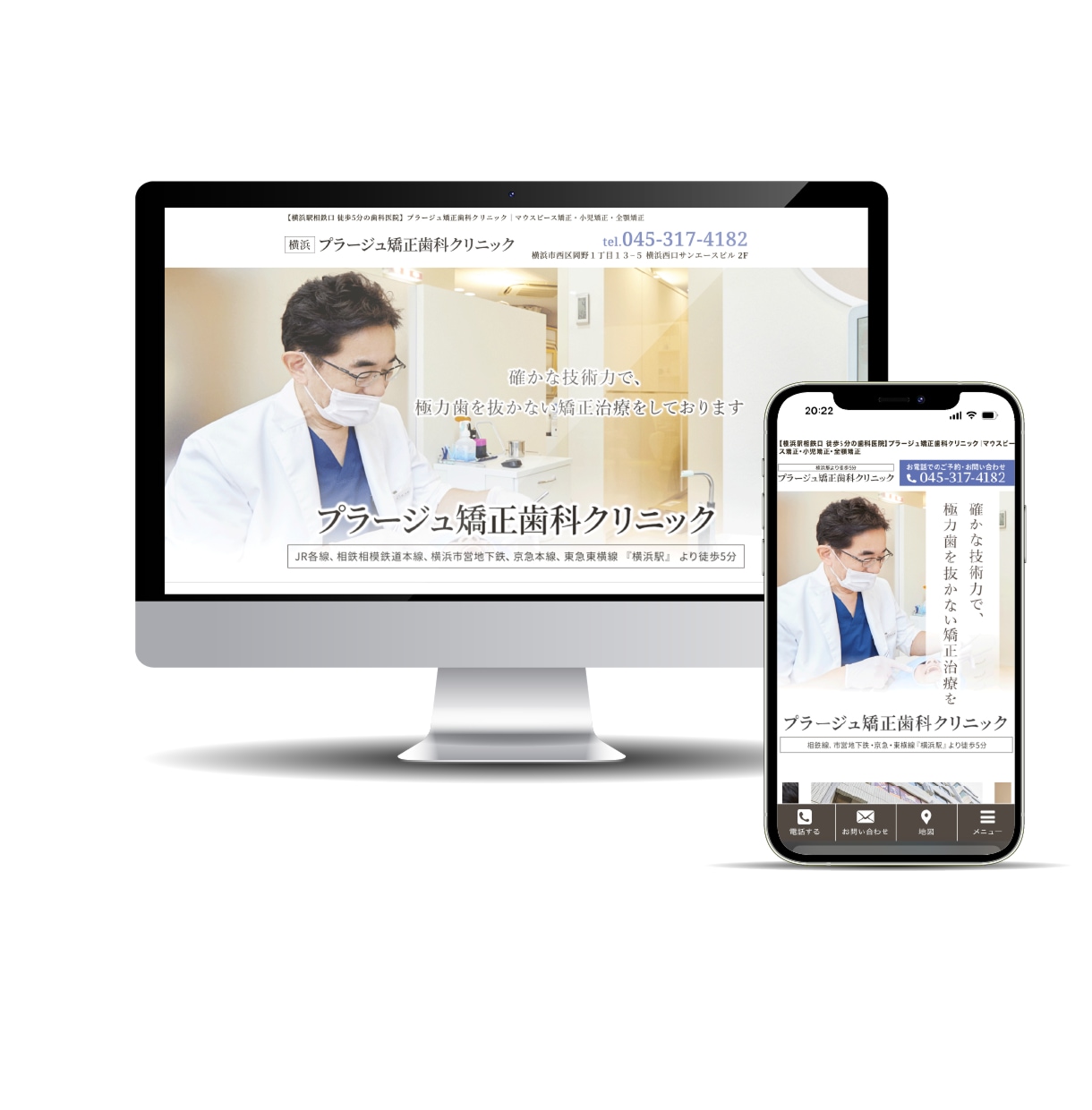 コンサル付き｜プロが集客特化型ホームページ作ります 【累計300社以上の制作実績】成果重視のHP制作で集客力UP イメージ4