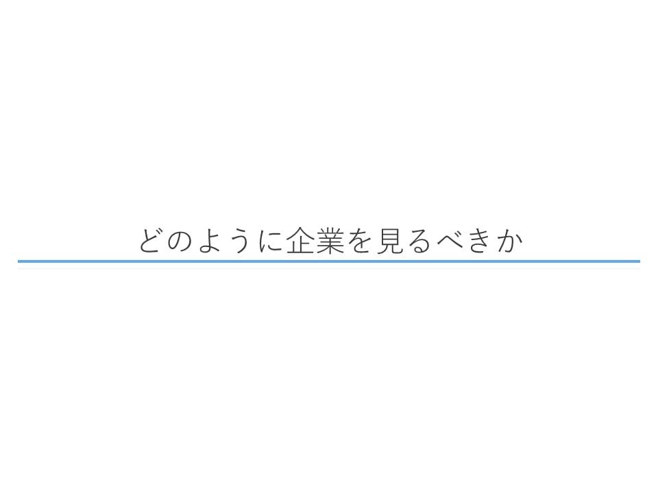 あなたの人生に”バグ”を起こします 主体的な人生を創り上げるために、自分と向き合おう。 イメージ7