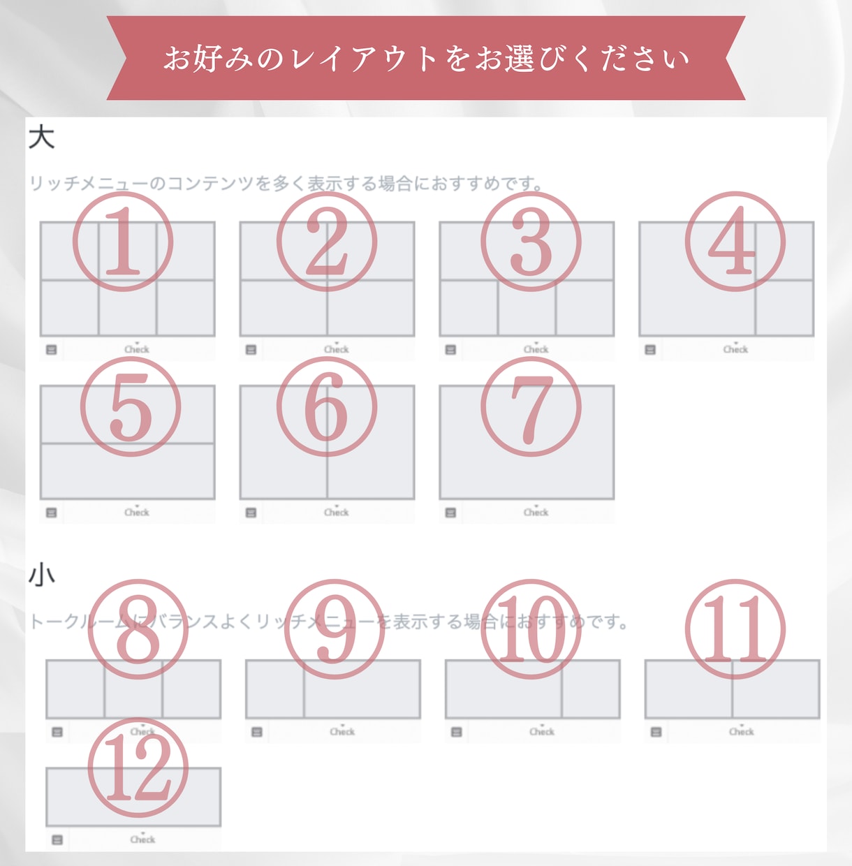 ブランディング込のリッチメニュー作ります 丁寧なヒアリング！お客様にピッタリのデザインをご提案します✨ イメージ3