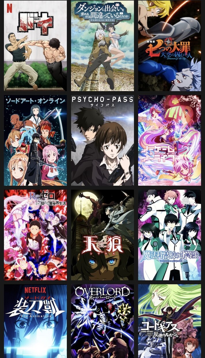 気分に合わせたアニメ、紹介します ストレス発散、頭使いたくない、泣きたいなどなど！ イメージ1