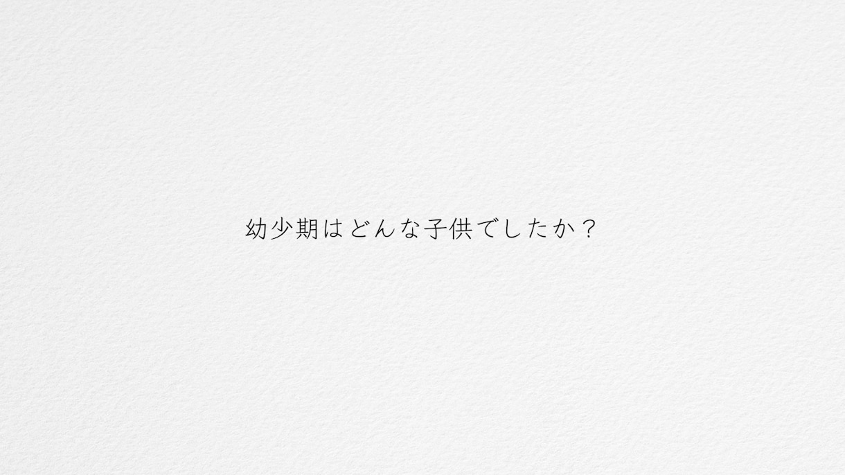 家族友人に紹介されるプロフィールムービーを作ります 結婚式専門の映像クリエイターが発案した新プロフィールムービー イメージ4