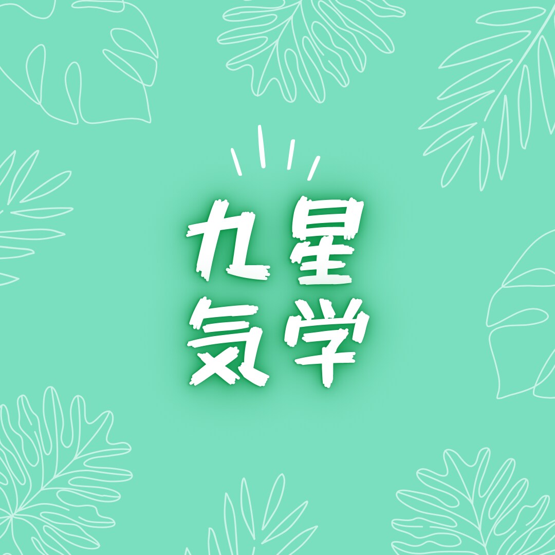 あなたの心のモヤモヤ解決致します 幸せへと導くハッピーアドバイスへのご提案。 イメージ3