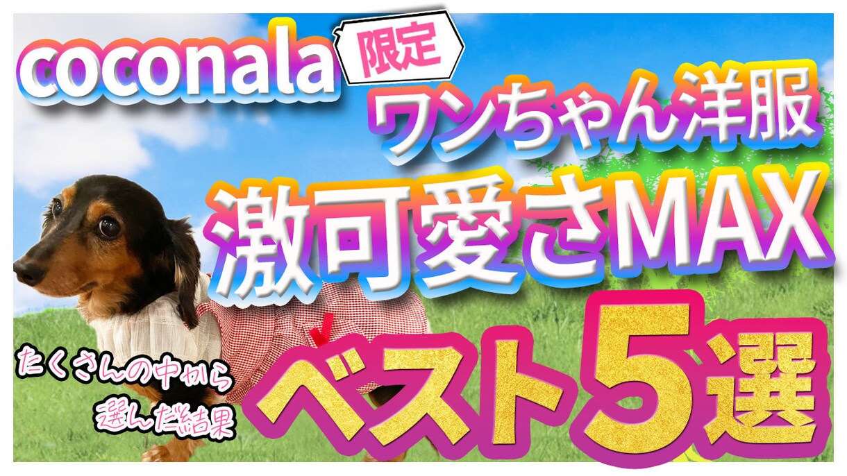 修正無制限！あなたの希望通りにデザインいたします 気が済むまでにデザイン致します。お気軽にお申し付け下さい イメージ1