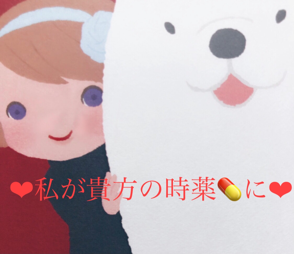 今日は、どうしてましたか？寂しさ埋めます 他愛無いお喋りも必要です。心に栄養差し上げます。待ってます。 イメージ1