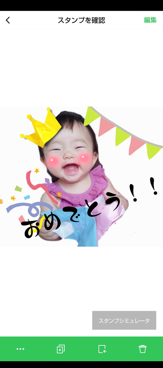 お子さんやペットちゃんのラインスタンプ作ります お子さんやペットの世界で一つだけのラインスタンプ♡ イメージ3