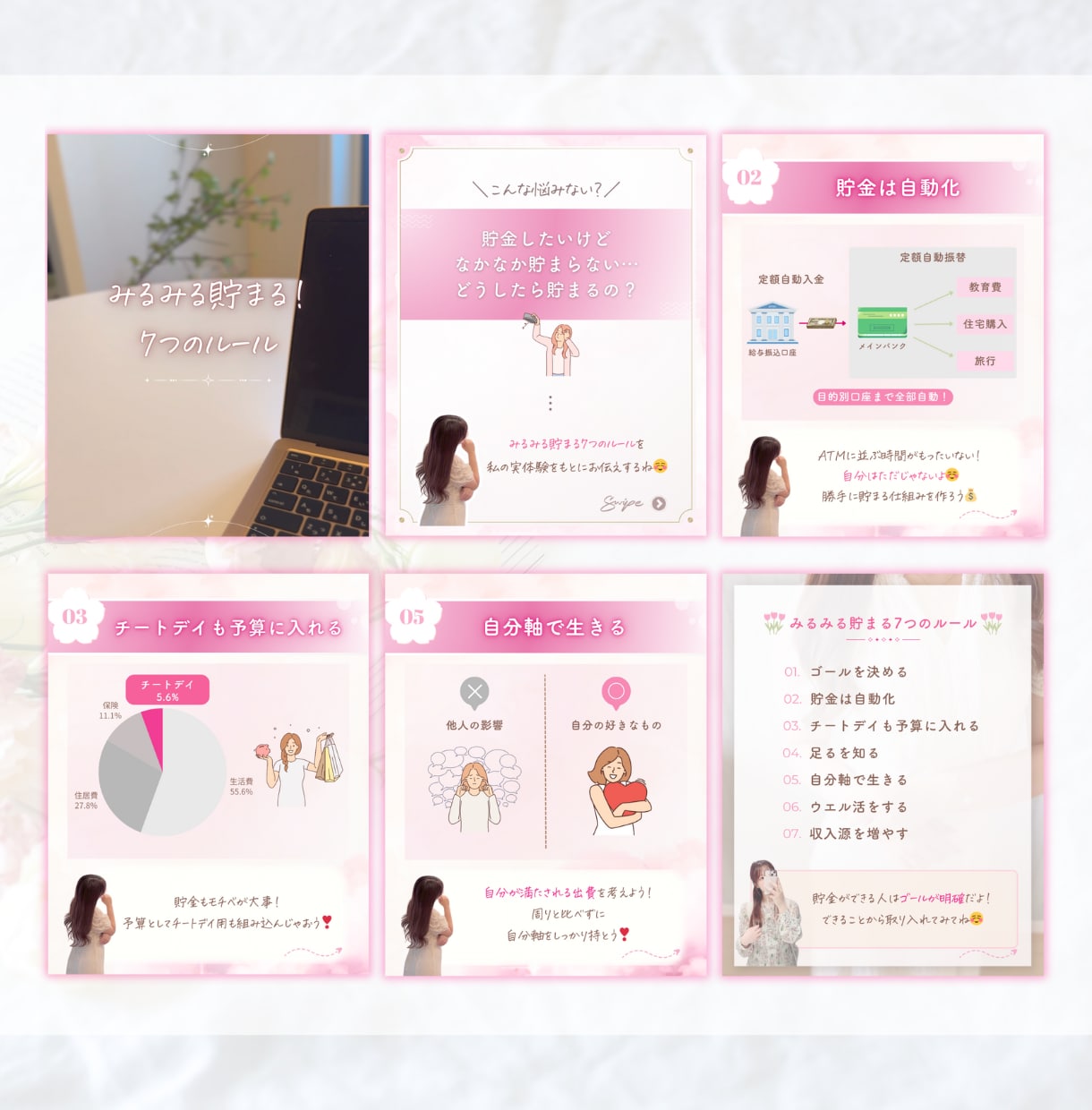 Instagramフィード投稿デザイン作成します 見やすさを意識した、読みたくなる投稿をお届けします◎ イメージ5