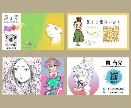 若年層、サブカル向けプロジェクトのお手伝いします 印象に残るポップな名刺、ショップカードのデザイン イメージ1