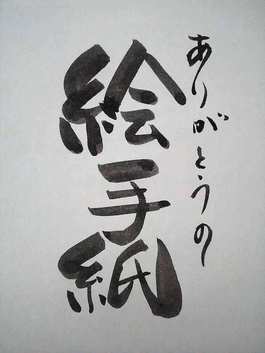 あなたに代わって心温まる絵手紙図案考えます。 イメージ1