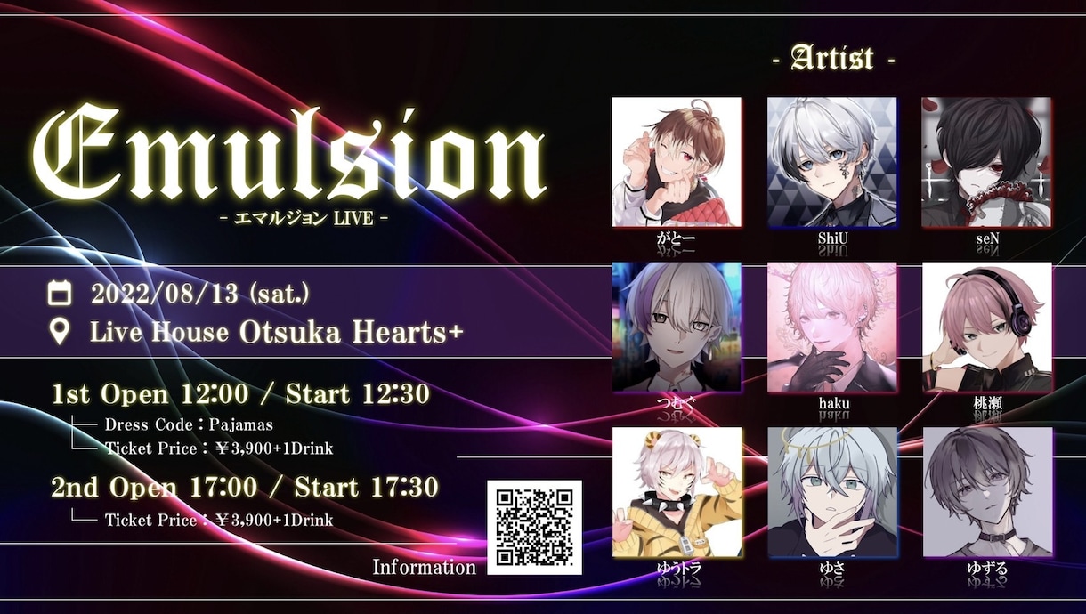 短期納品可！サムネイル、フライヤー制作します 歌い手、VTuber様からのお仕事お待ちしております！ イメージ2