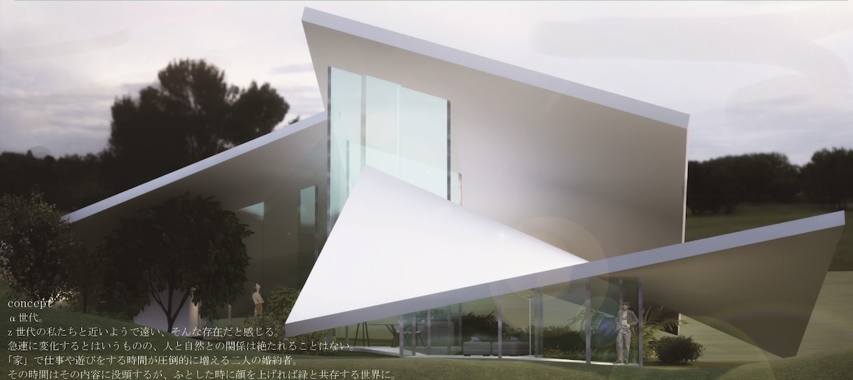 建物の外観パース描きます 3Dまたは手書きにて外観パースを承ります！ イメージ2