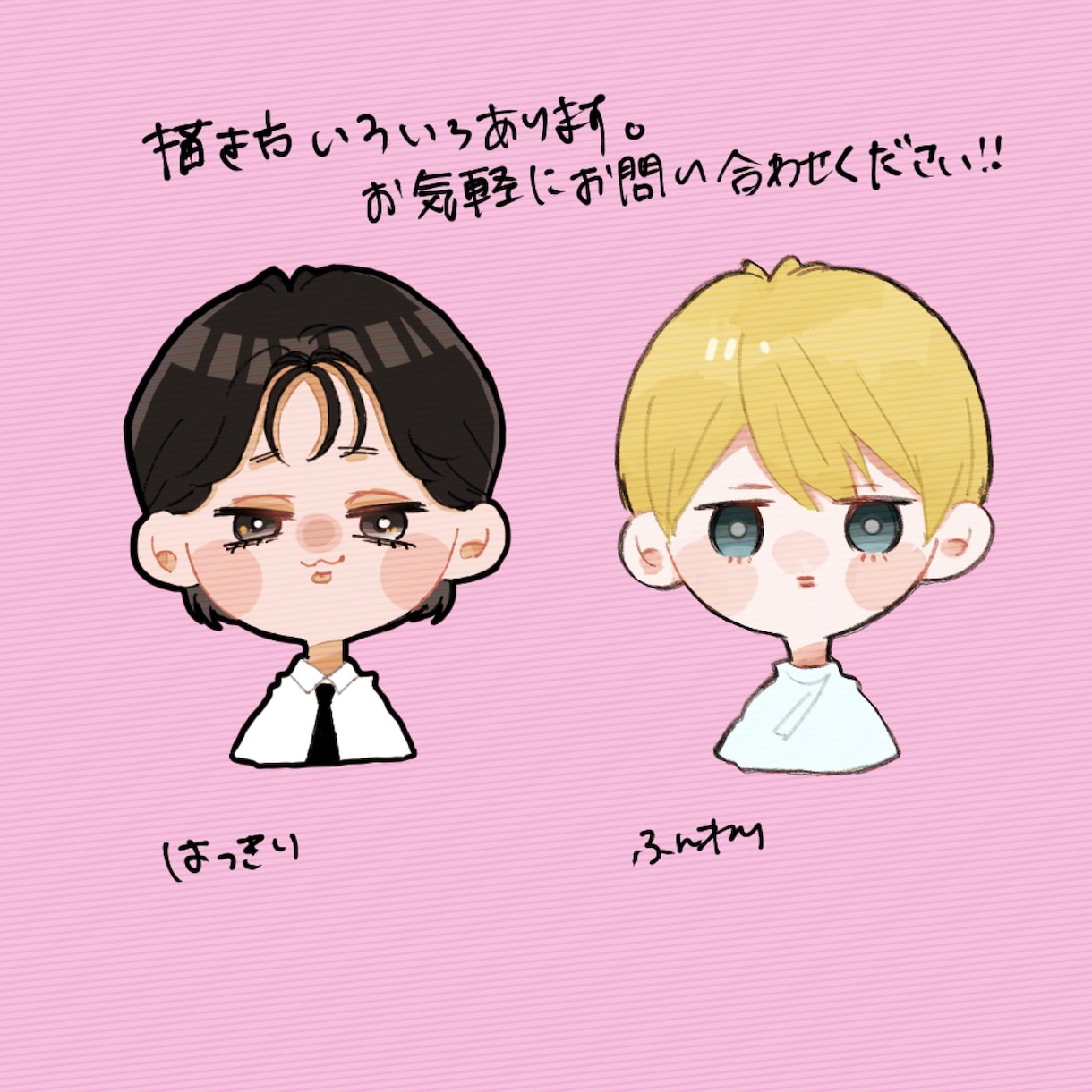 SNS アイコン　似顔絵ミニキャラ描きます アイコン、似顔絵をミニキャラ化、描き方塗り方ご希望に添います イメージ4