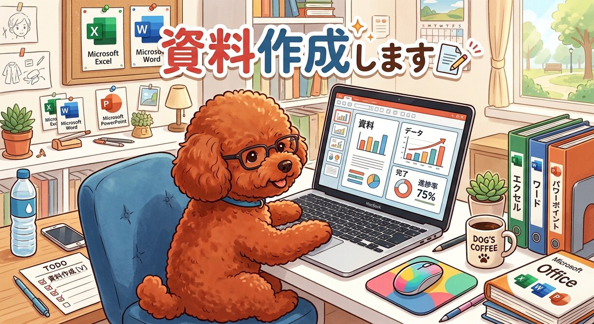 勉強会スライド作成お手伝いします パソコンが苦手な医療従事者の方に イメージ1