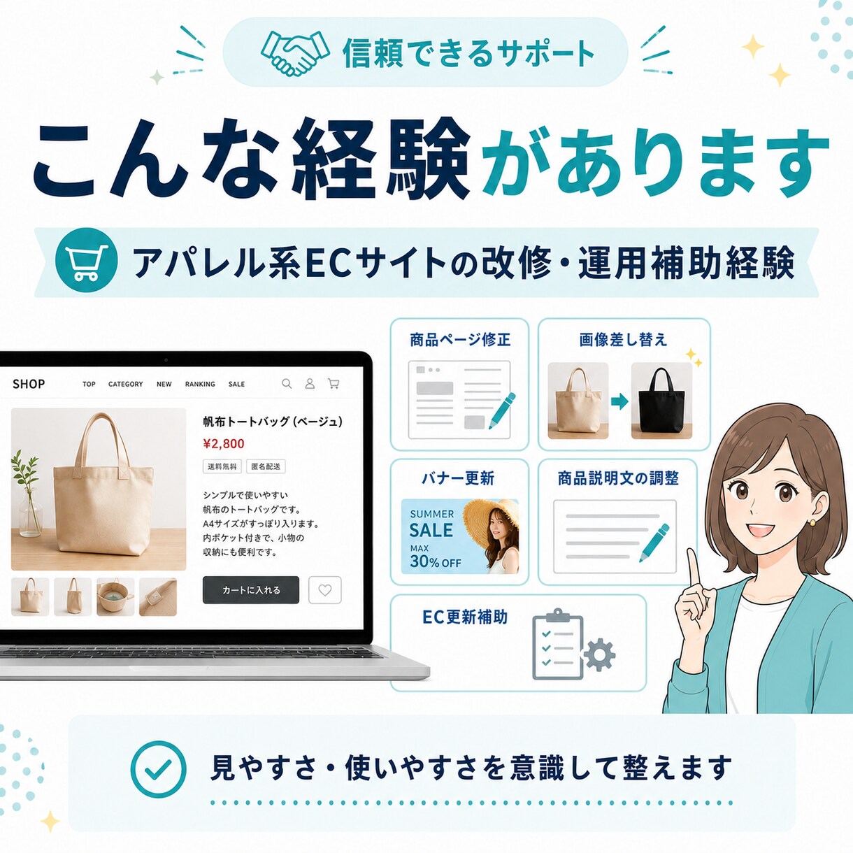 メルカリ・BASE等の商品説明文と画像整理をします 出品前の準備をまとめてサポートします。 イメージ9