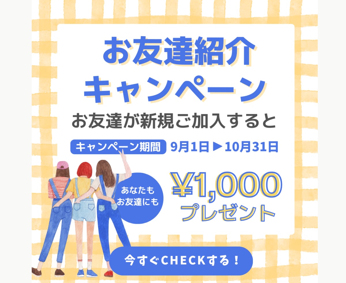 バナーやヘッダーなどWeb画像制作いたします 広告バナー/SNS・ブログなどのアイキャッチ/インスタなど イメージ7