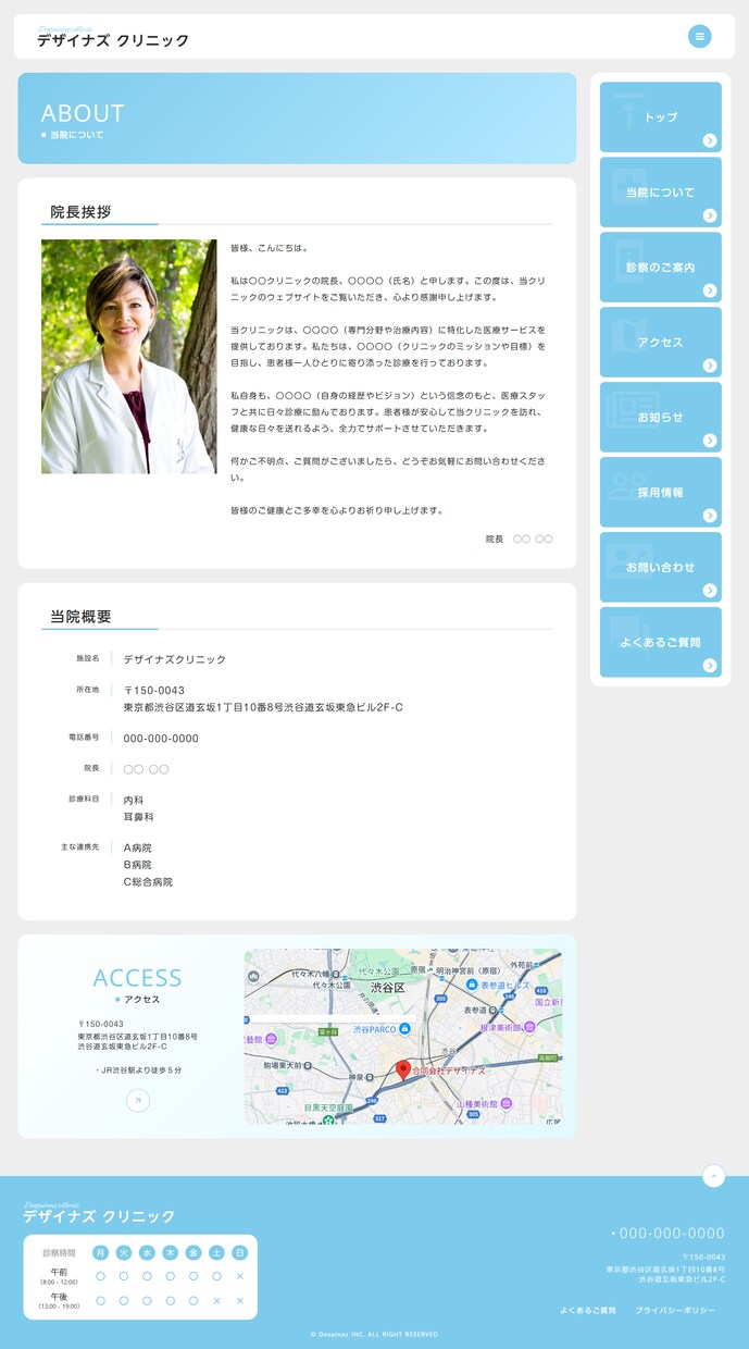 安心HP運営サポート！定額管理プランを提供します 修正・更新・エラー対応もお任せ！追加費用なしで安心HP運営 イメージ4