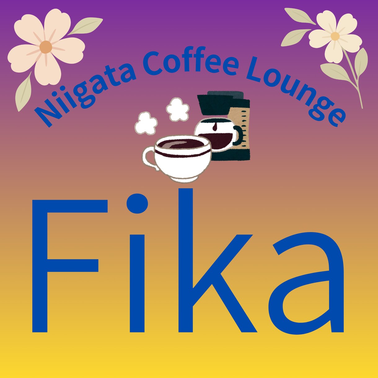 カフェ向けロゴ作成｜温かみ×シンプルデザインます カフェ・店舗・SNSに使えるロゴを丁寧に制作します イメージ1