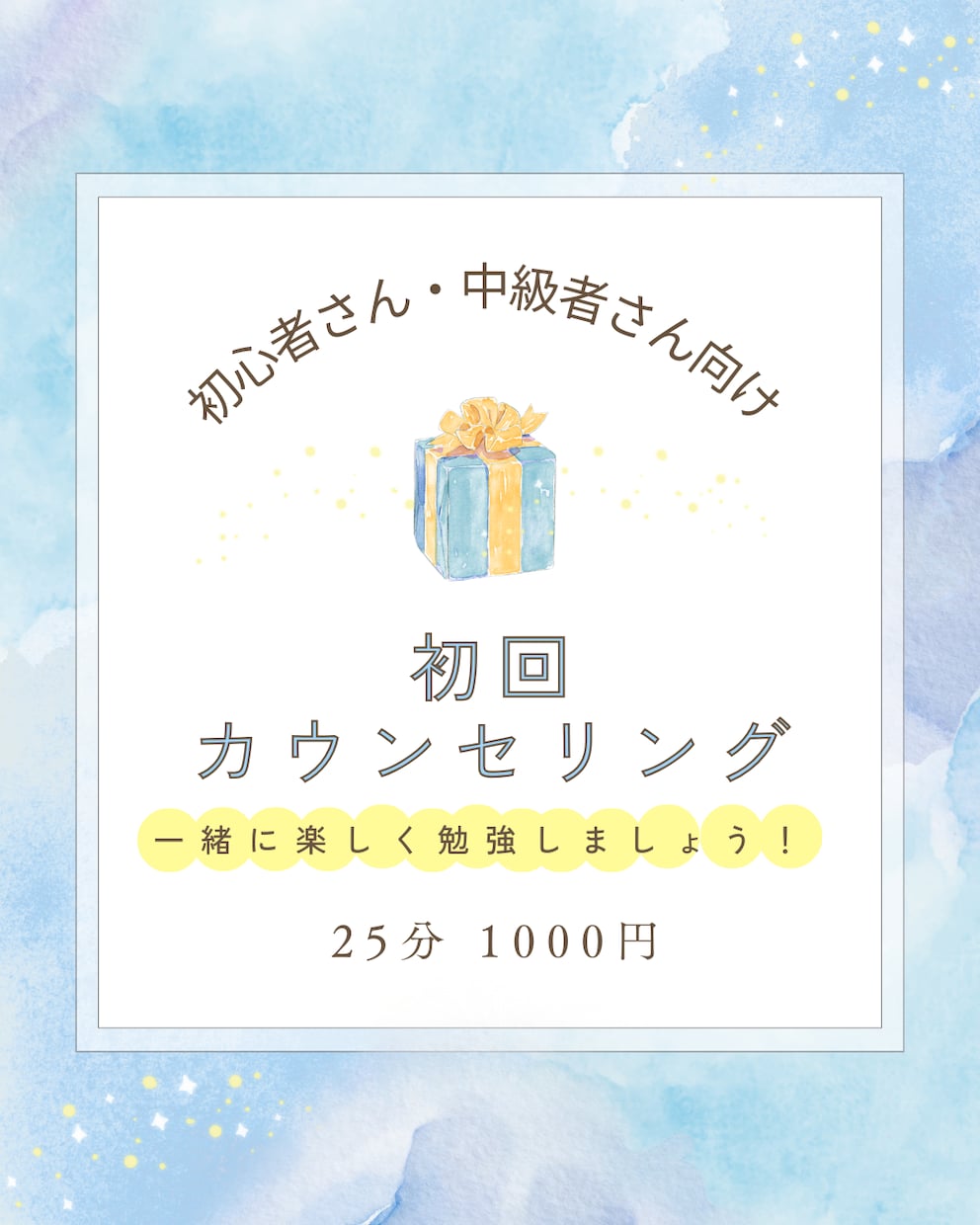 初心者・中級者向け☆英会話・文法レッスンをします 講師歴13年・海外大卒の講師が楽しく丁寧に教えます！ イメージ1
