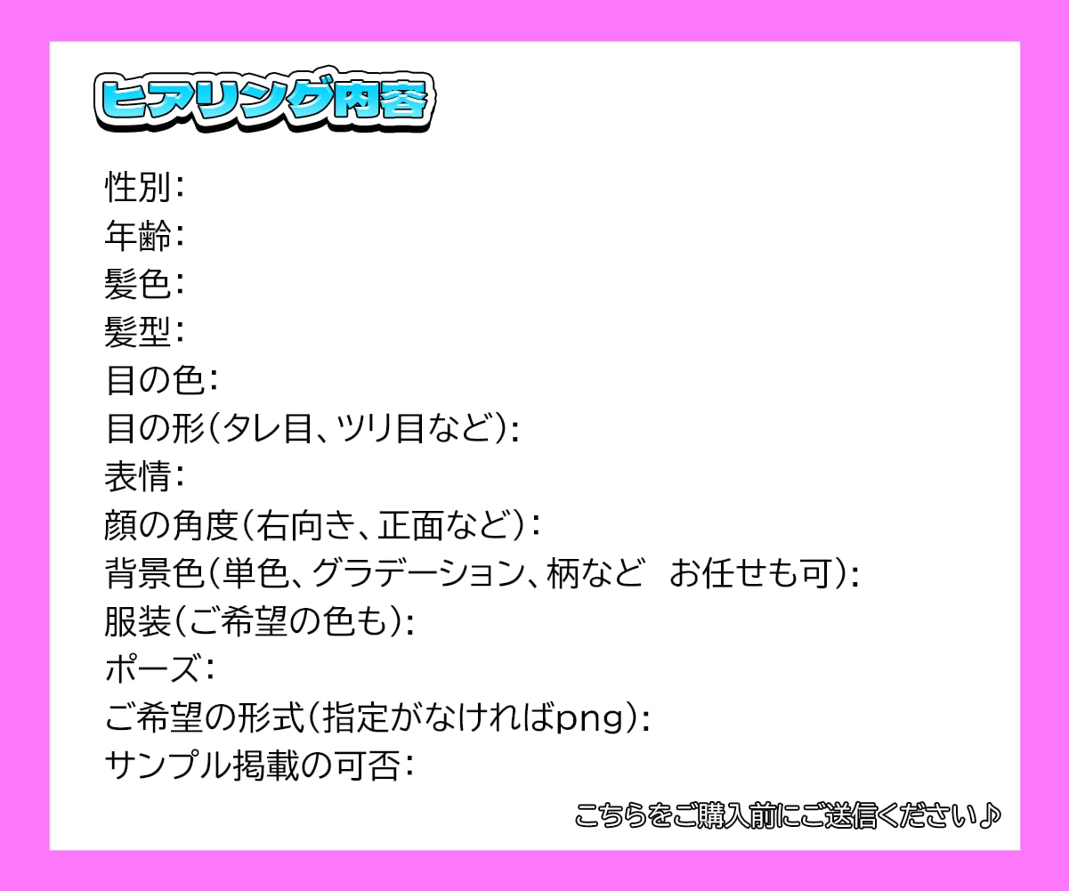 POPでカワイイ！【SNS用】アイコン作成します ☆軽めのタッチのイラストでお届け！☆【最短1日で制作】 イメージ4