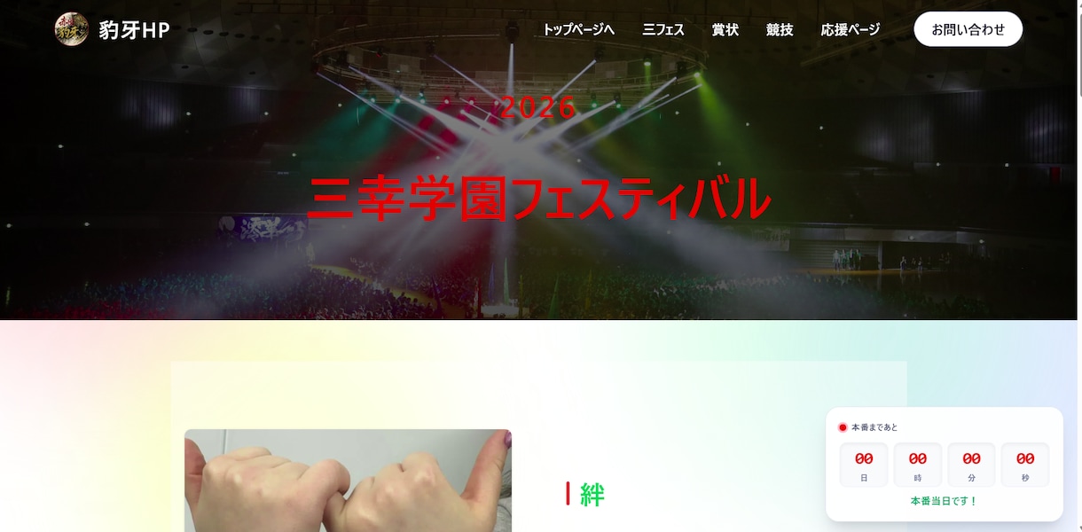 集客できるWebサイトを作りますます 売上と集客に繋がるデザイン性の高いホームページを作成します イメージ3