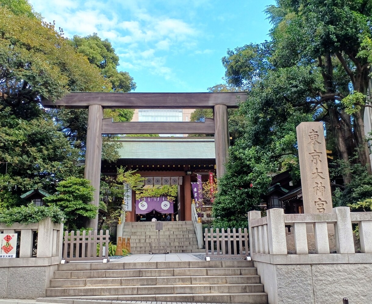 恋愛運♡結婚運♡東京大神宮へ代理参拝いたします 代理参拝で幸せを引き寄せるお手伝い♡ イメージ2