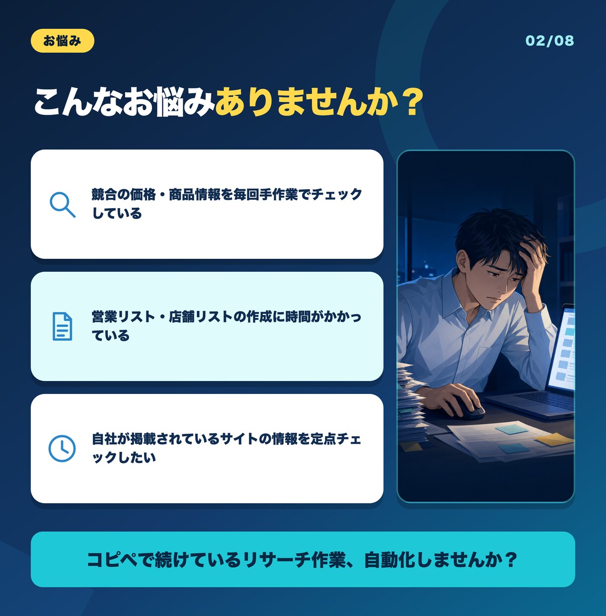 Webサイトのデータ収集を自動化します 価格調査・リスト作成をシートへ自動収集。定期実行対応 イメージ2