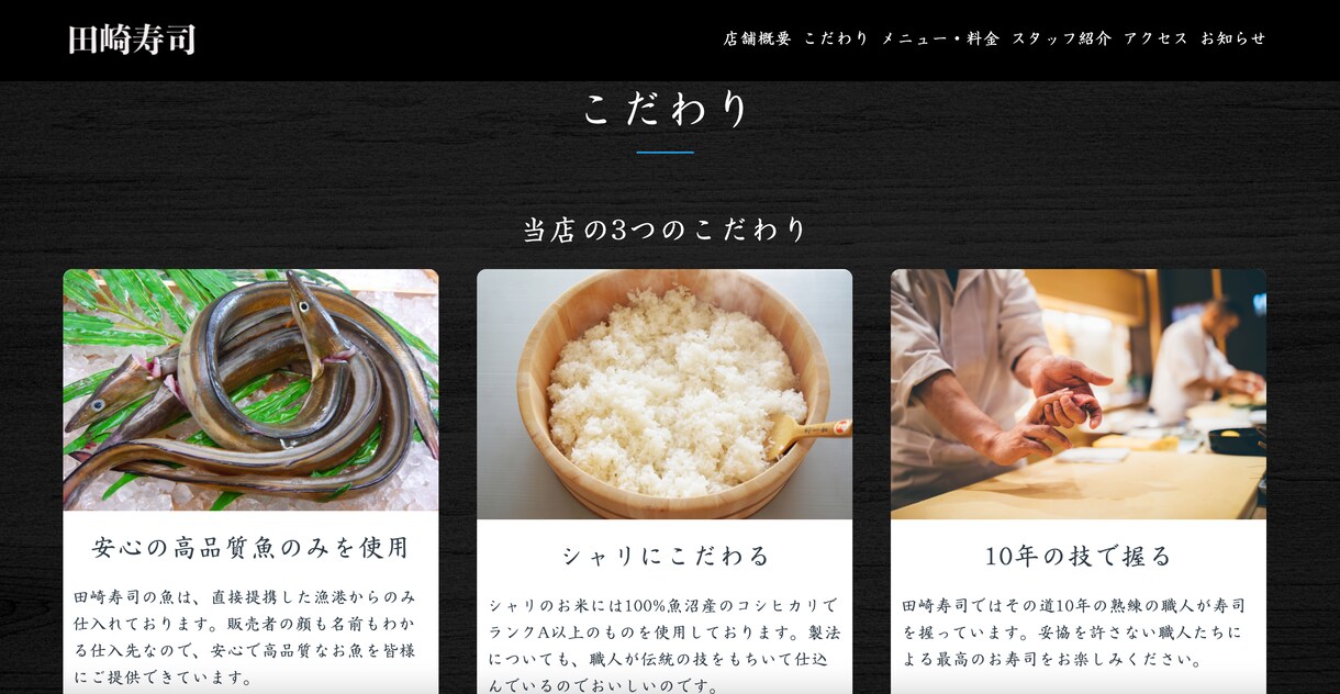 ペライチで高品質のホームページ作ります ペライチで格安・即納品でホームページ作ります！ イメージ3