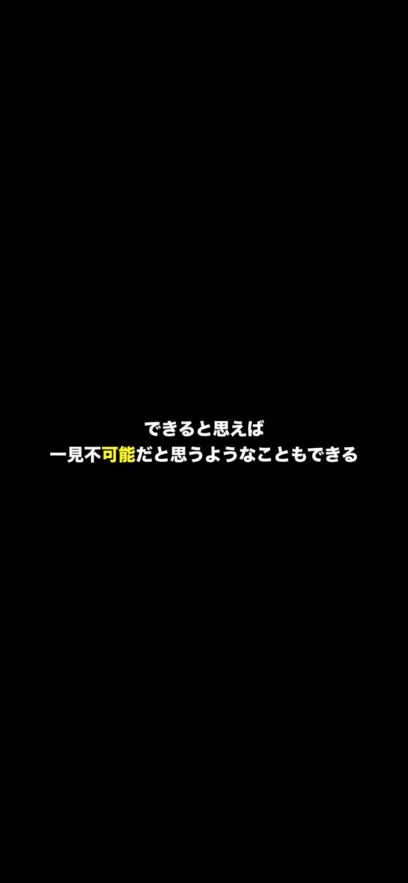 もう悩む必要なしSkill Upコンサルします あなたの悩みに即答します‼︎悩みや困ったこと相談ください。 イメージ2