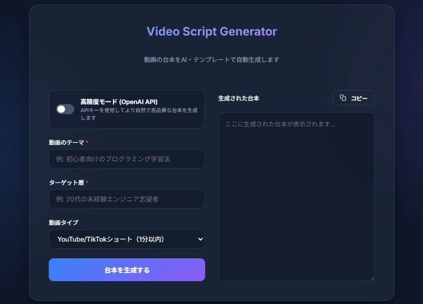 ノープログラミングでAI副業ツール作成できます 作成したツールは販売してもOK！ツールを作成して稼ぐという形 イメージ2