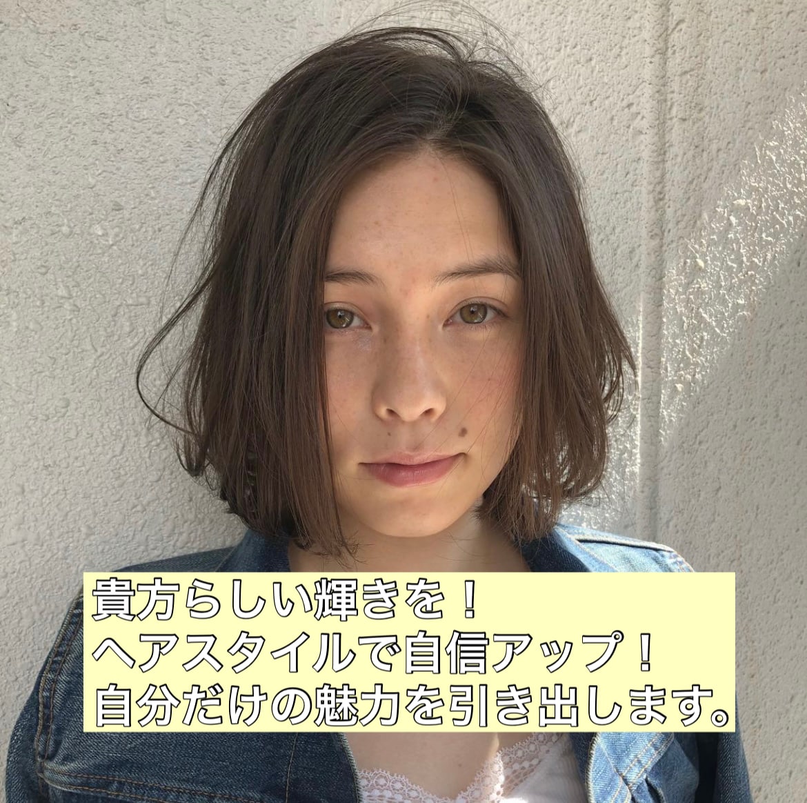 潜在的な貴方の美しさを発見するお手伝いを致します NY・東京で活動してきた現役美容師が貴方の魅力を発見します！ イメージ1