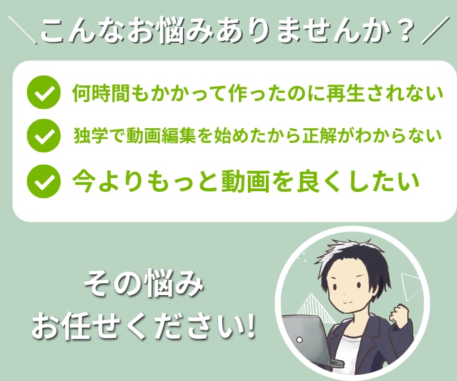 あなたのショート動画を分析し改善点を添削します 年間500本以上分析したプロがあなたの動画を改善 イメージ2