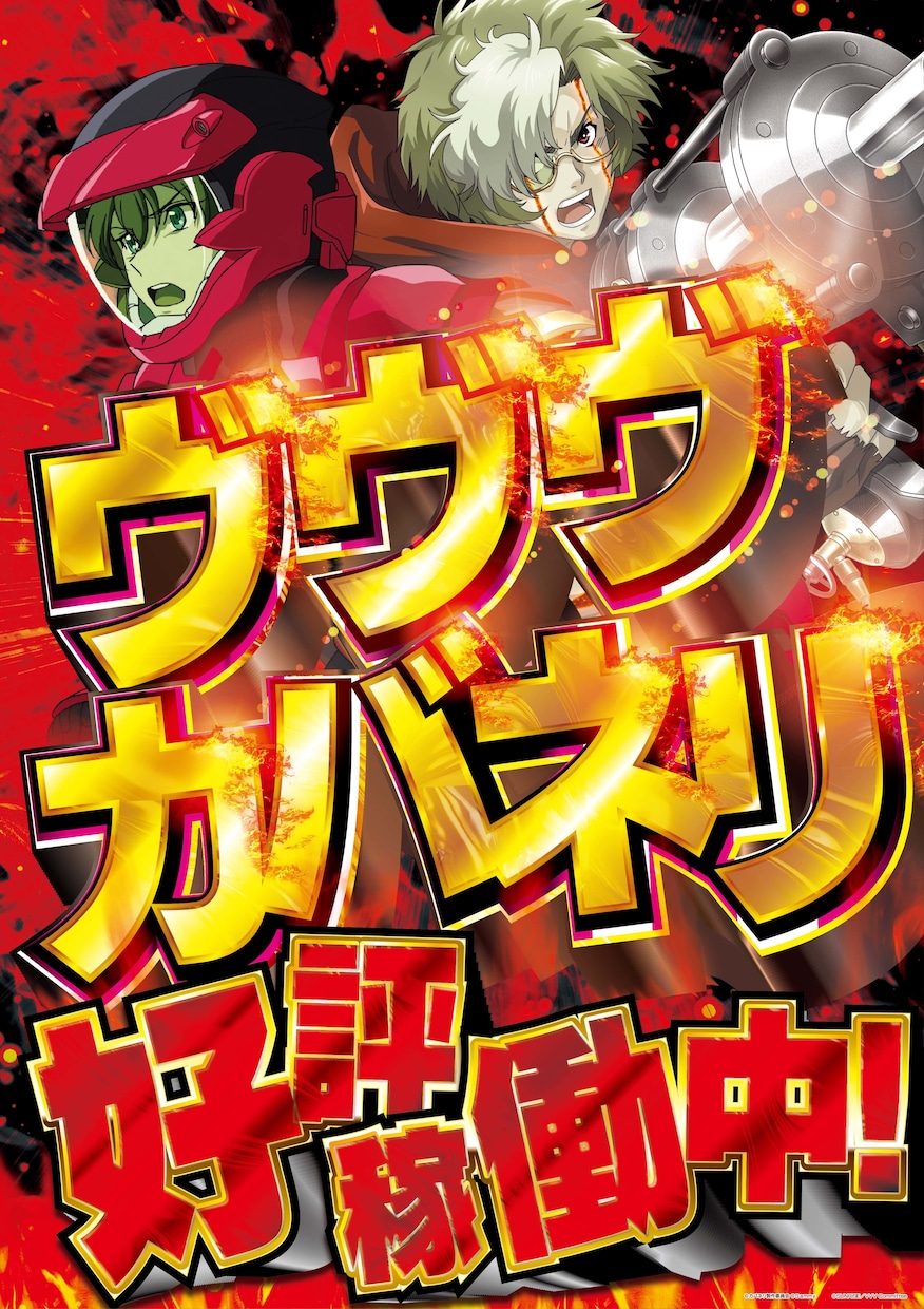 お好きな文字をド派手にデザインします サムネイルやポスター等、幅広くお使いいただけます！ イメージ2