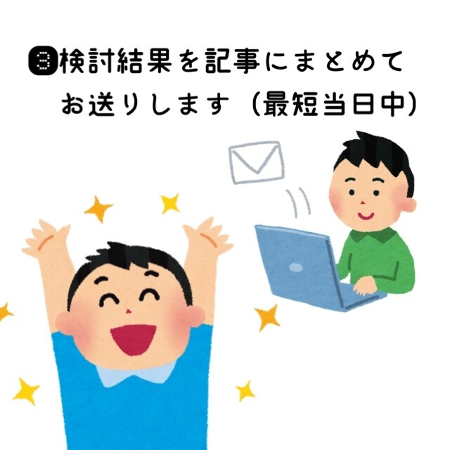 現役麻雀講師が雀魂・天鳳の牌譜検討をします 【もうひとつ上の段位を目指したい方へ！！】 イメージ6