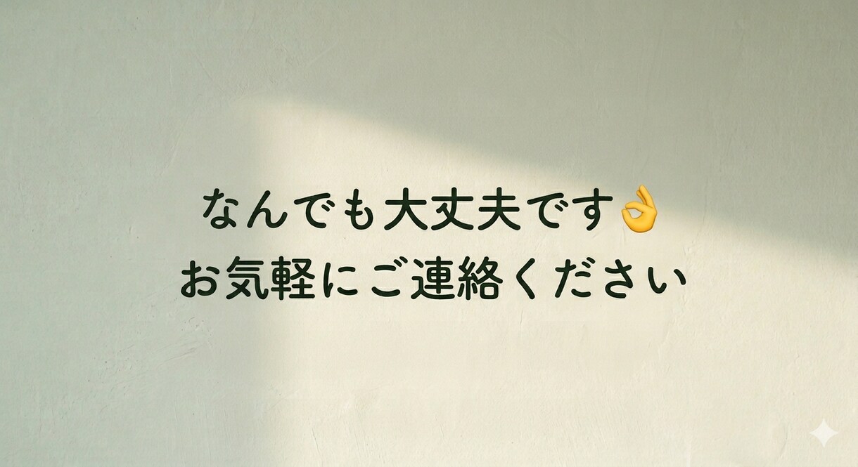5分からでもどうぞ！お気軽に心のデトックス承ります モヤモヤした事や普段悩んでいる事、愚痴や本音、受け止めます イメージ5