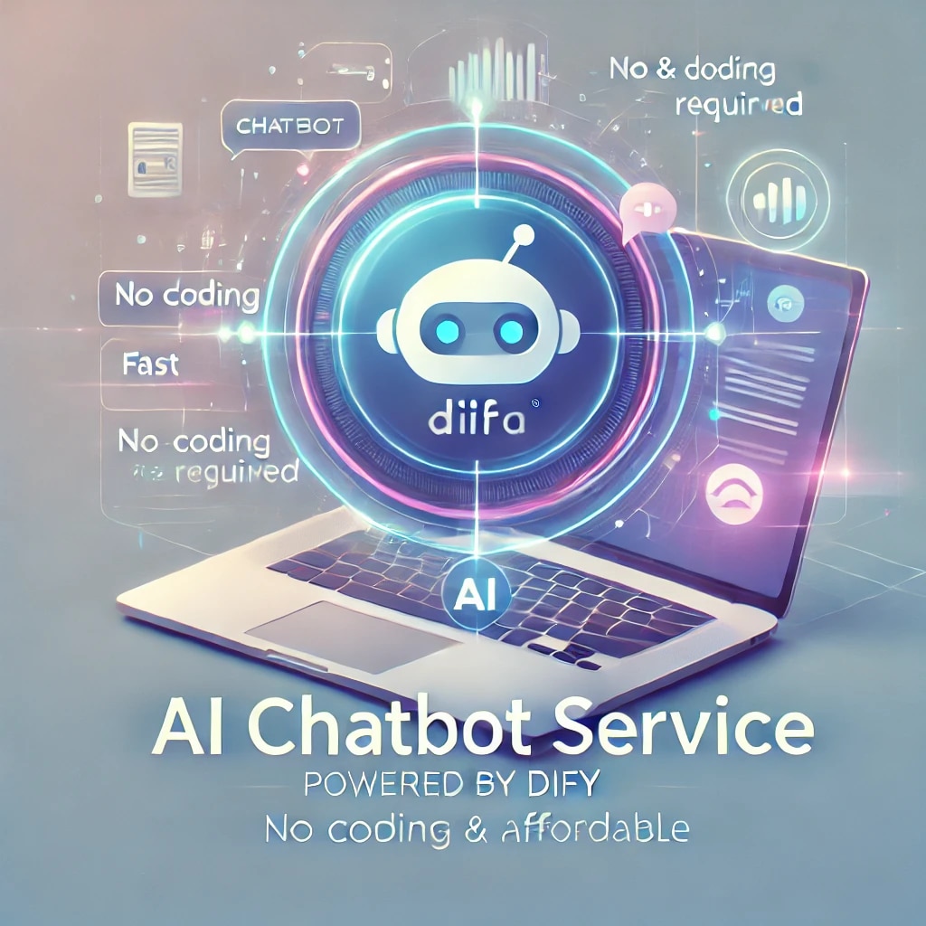DifyでAIチャットボット制作をします あなたの面倒臭いをツールで解決しませんか？ イメージ1
