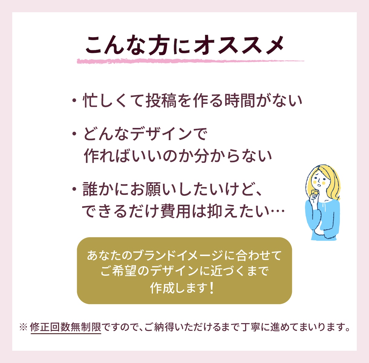 インスタグラム投稿画像を作成します オリジナルデザインで、あなたの発信をサポートします♪ イメージ2