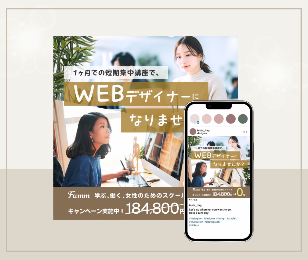 SNS画像・バナーを女性向けデザインで制作します ブライダル・ママ向け・飲食店を中心に、伝わるデザインをご提案 イメージ7
