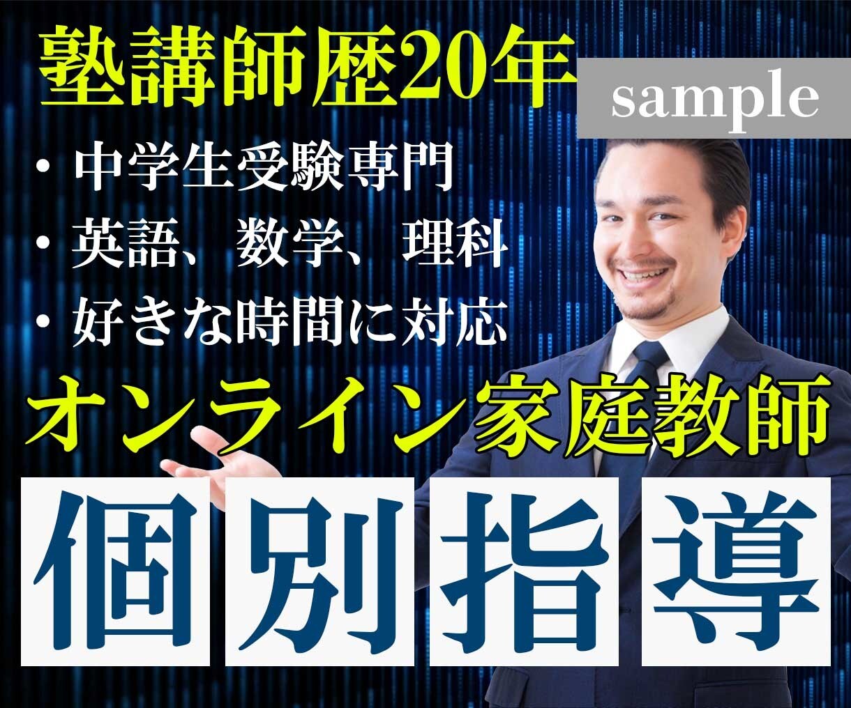 ココナラ専用！相手に伝わる出品画像を作成します 低価格で他の出品者と差を付けましょう！ イメージ4