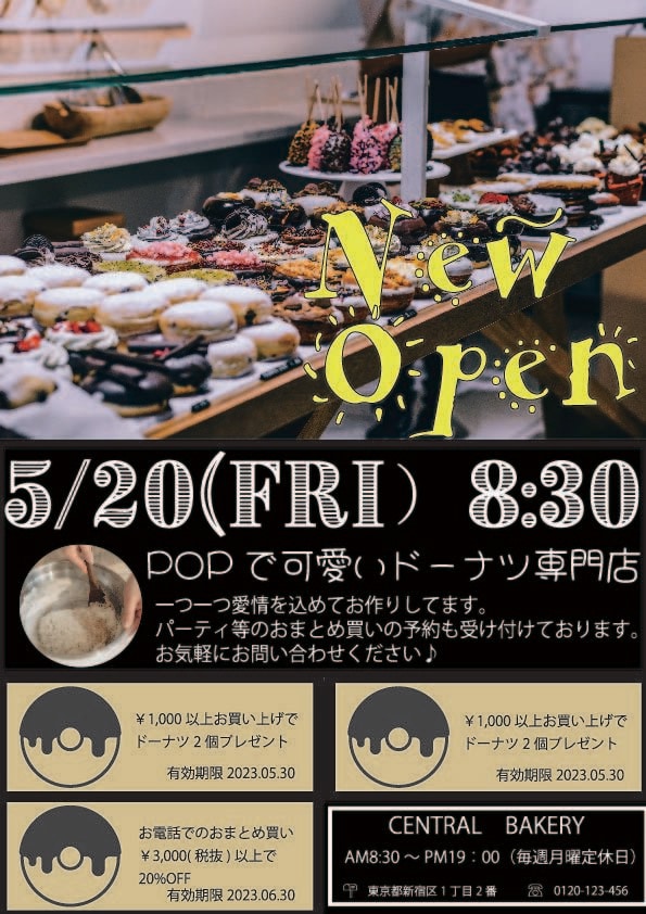 つい配りたくなる！？チラシ作ります 行ってみたくなる！そんなチラシ目指します！！ イメージ1