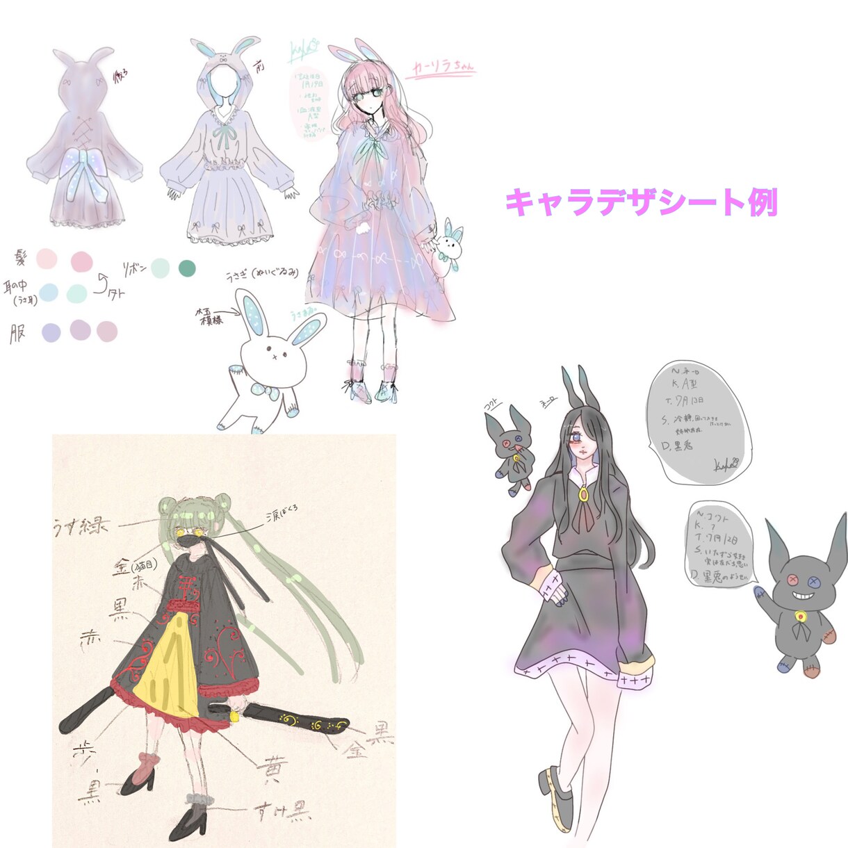 絵柄のテイスト多め✿アイコン作成などします アイコンイラスト/キャラデザ/絵柄テイスト多数 イメージ10