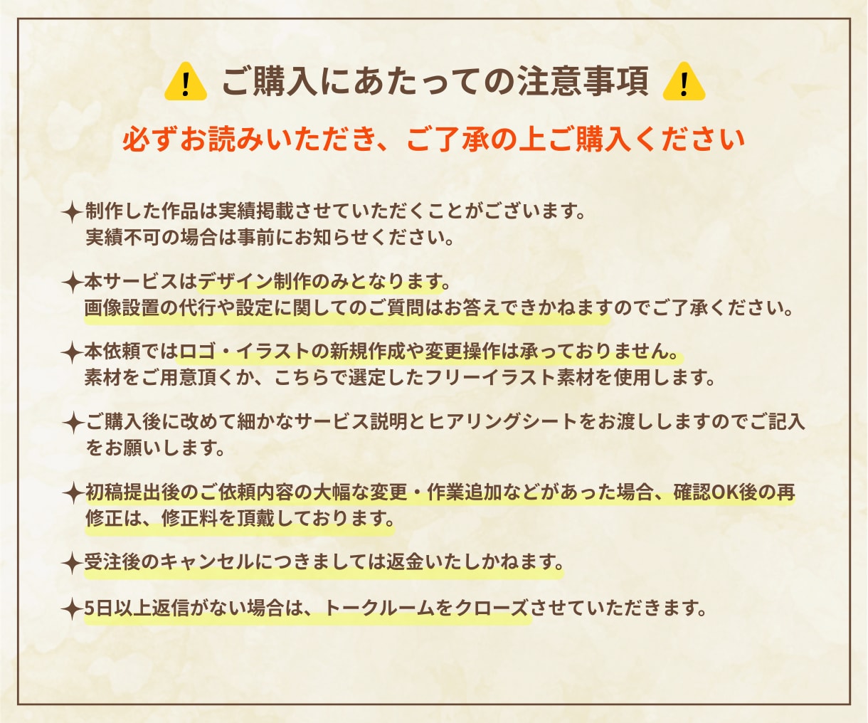 クリック率UP！LINEリッチメニュー作成します 世界観で惹きつけファンが動く導線へ イメージ2