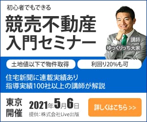 バナー作成します 低単価！1000円から本格バナー作成★サンプルあり イメージ1