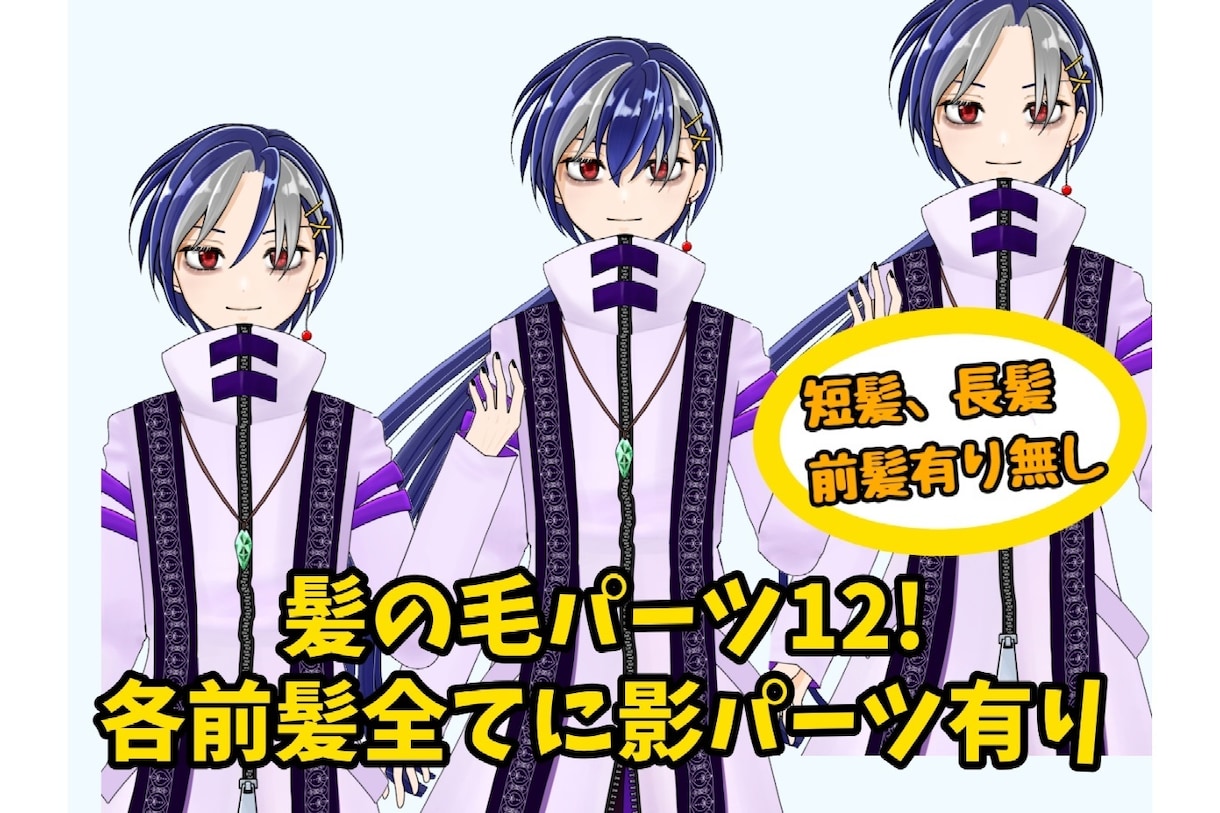 激安☆この値段のみ！VTuber中の人募集します 可動パーツ分け済のこちらのイラスト、追加費用なし表示価格のみ イメージ2