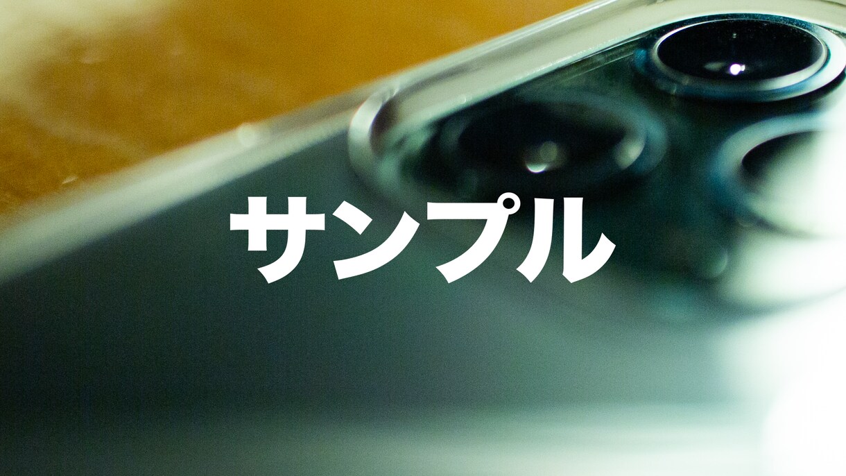 1枚500円 サムネイル画像の制作を致します ドーンと目立って再生される動画へ イメージ3