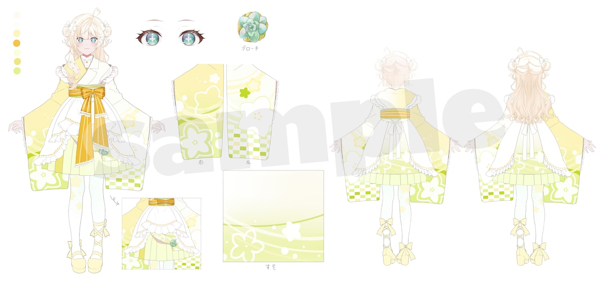 貴方だけのVTuber用パーツ分けイラスト作ります 一緒に貴方だけの理想のキャラクターを作りましょう！ イメージ3