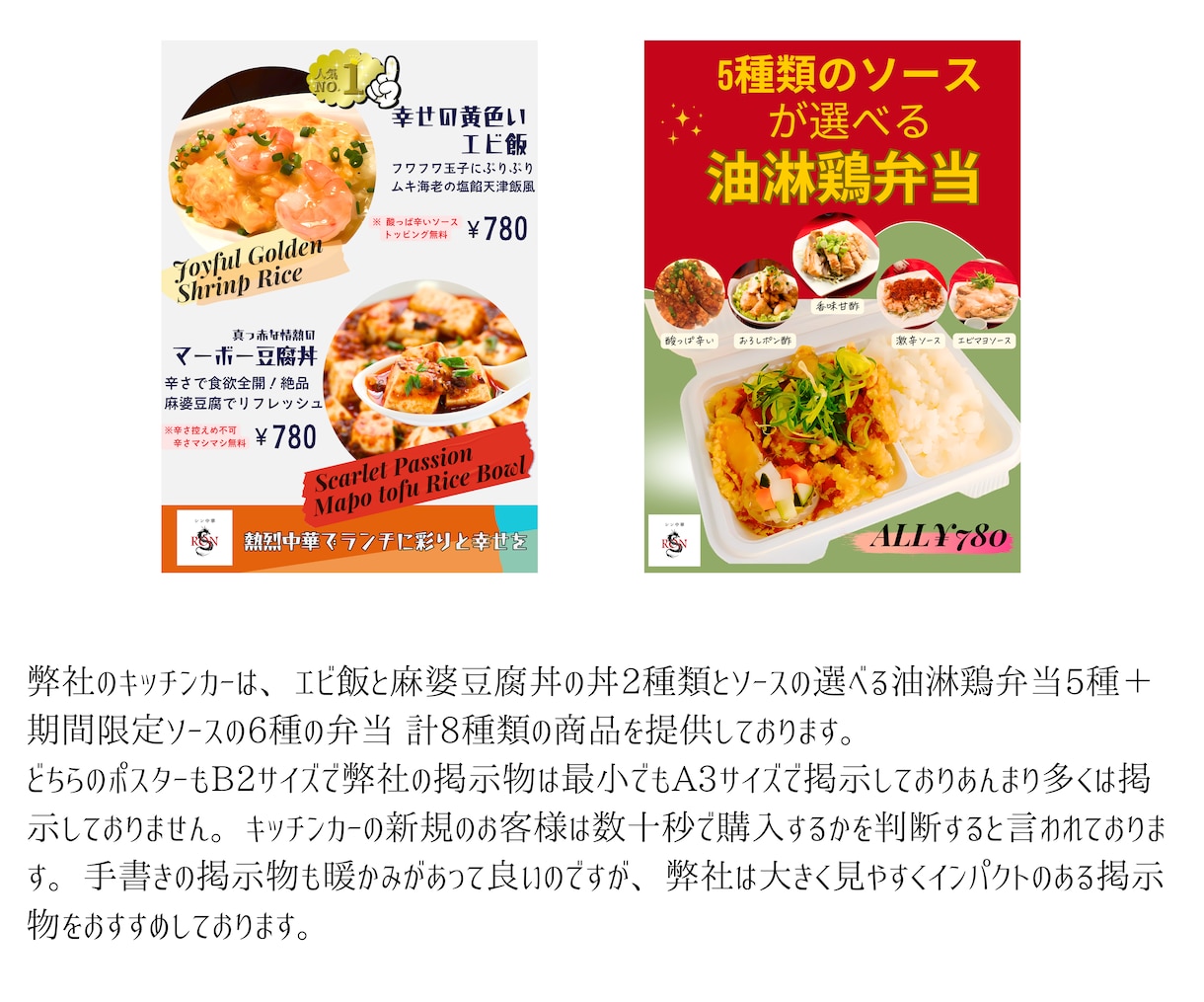 福岡トップクラスの売上公開！完全データお見せします 現役キッチンカーオーナーが【売る力】をサポートいたします。 イメージ3