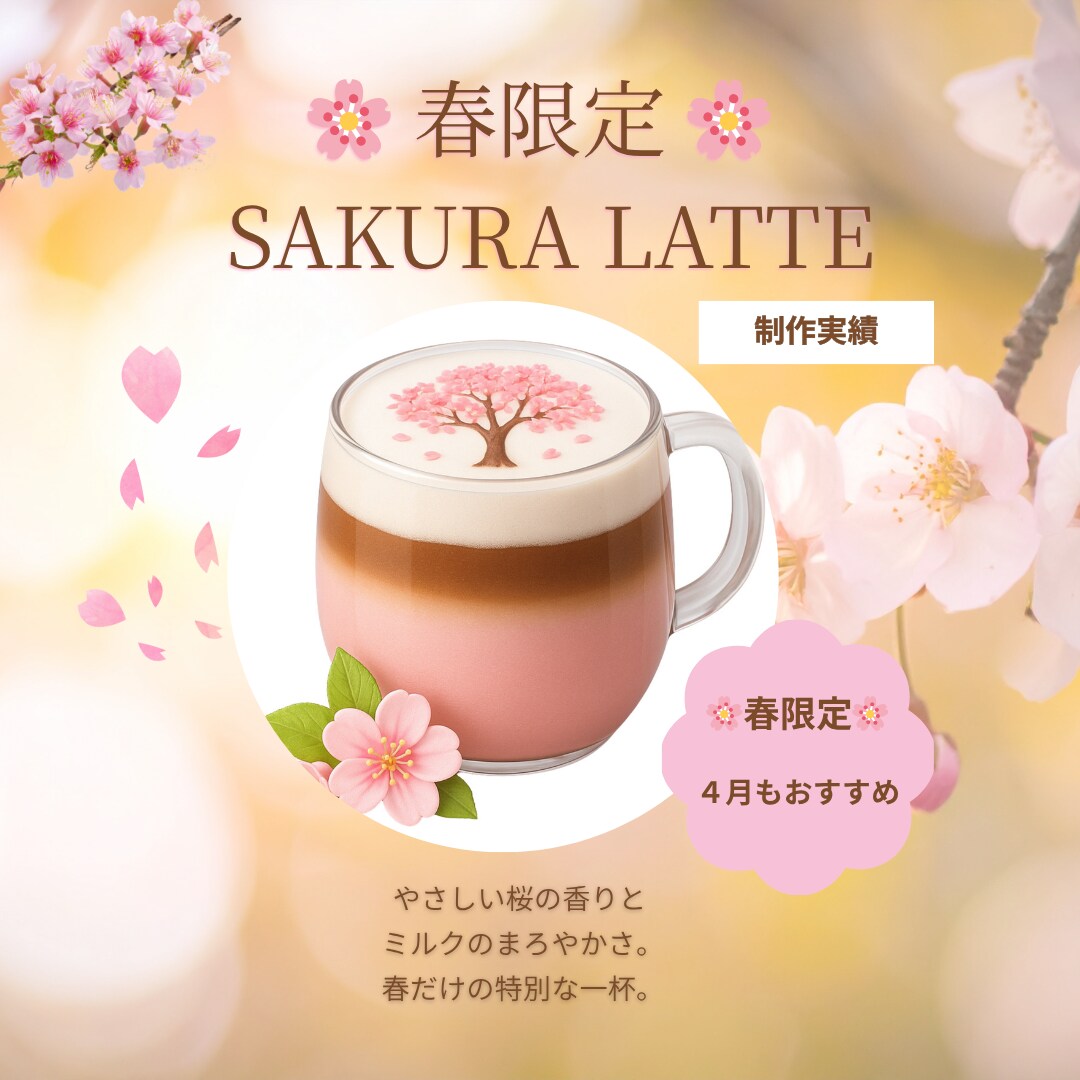 Instagram投稿フライヤー風デザイン作ります やさしい世界観で統一感のある投稿を作成します☕ イメージ2
