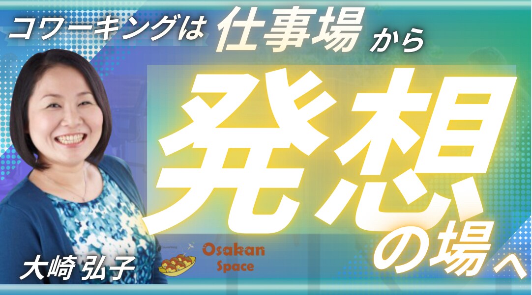 サムネイル作成します まだ経験が浅い為、お安くおつくりできます！！ イメージ1
