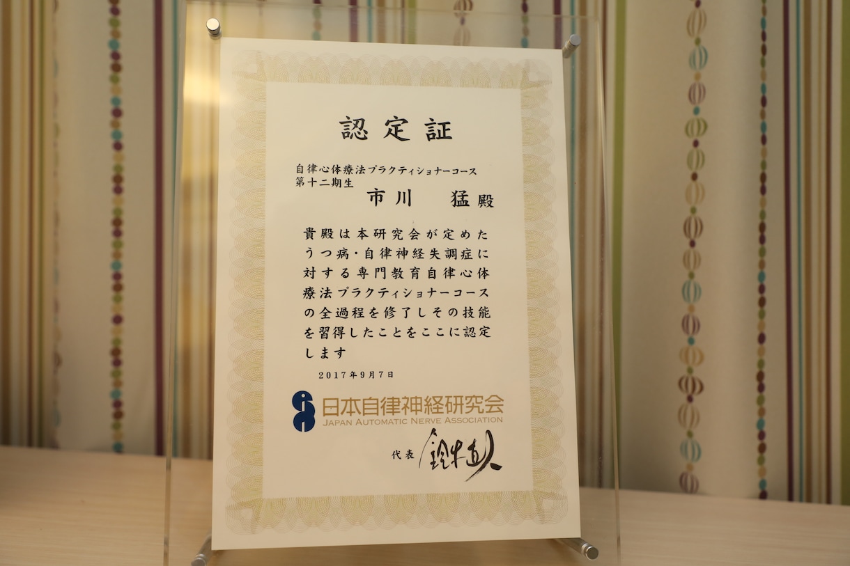 謎の不調の原因はストレスかも？話しを聴いて探ります どこにいっても改善しない..原因不明の体調不良に悩むあなたへ イメージ6