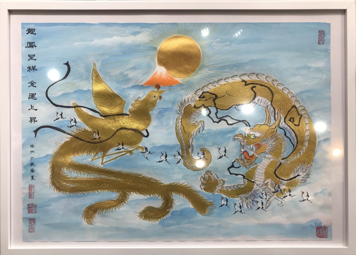 福運財気家運商売福寿円満山水風水図開運絵画書きます 中国高級工芸美術師、江蘇省工芸美術名人、中国政府公認登録名人 イメージ10