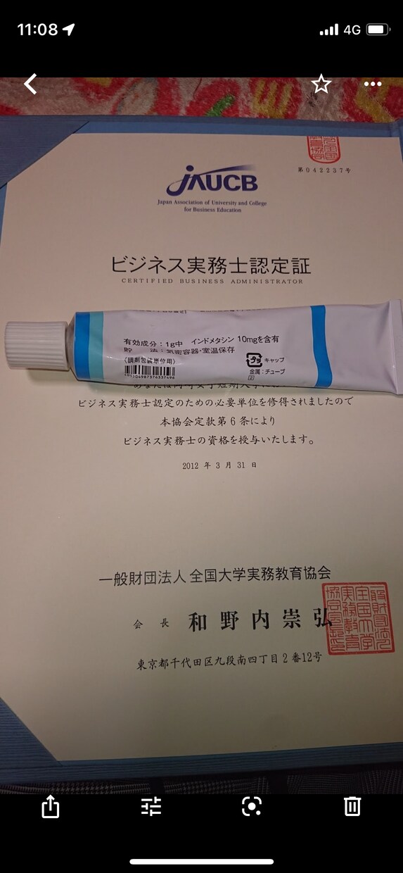 介護の相談のります 生活を楽しく過ごすために気楽に相談をしませんか？ イメージ3